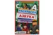 Раскраска УМка Удивительная игра, азбука, прописи, 145*210 мм, 8 страниц